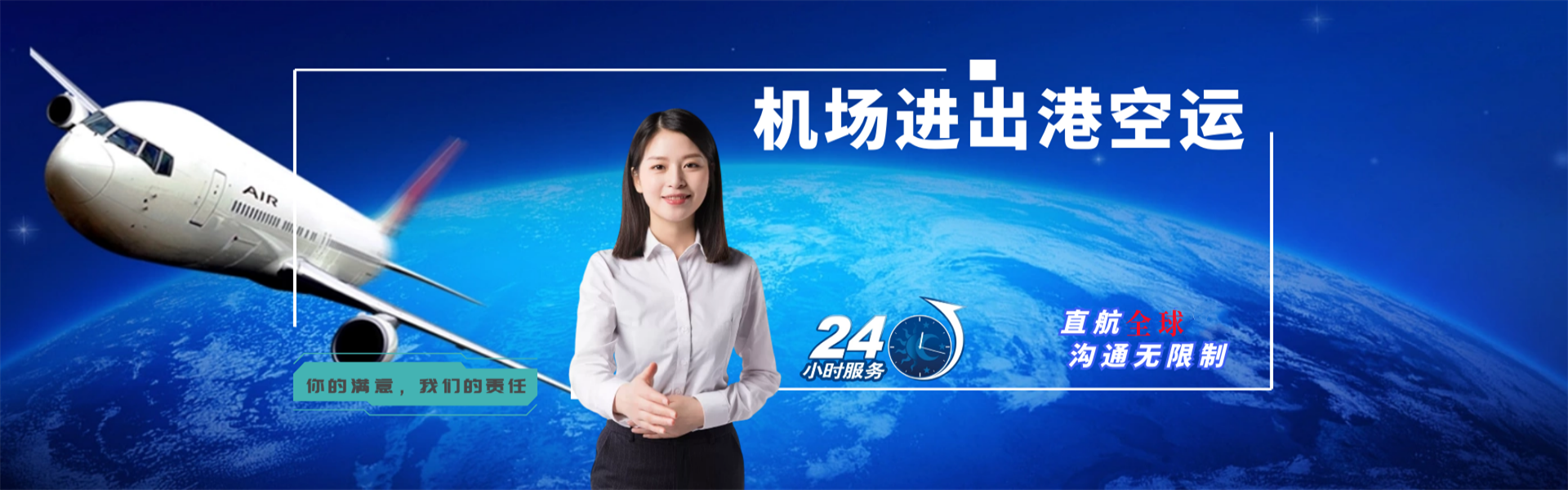 奎屯到太原物流公司-奎屯至太原物流专线-奎屯空运到太原-优时通物流有限公司