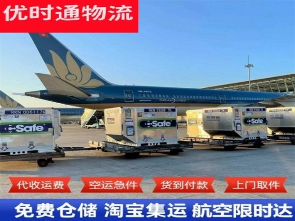 奎屯到太原空运加急专线